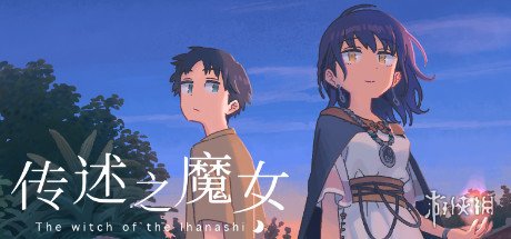 游侠网1