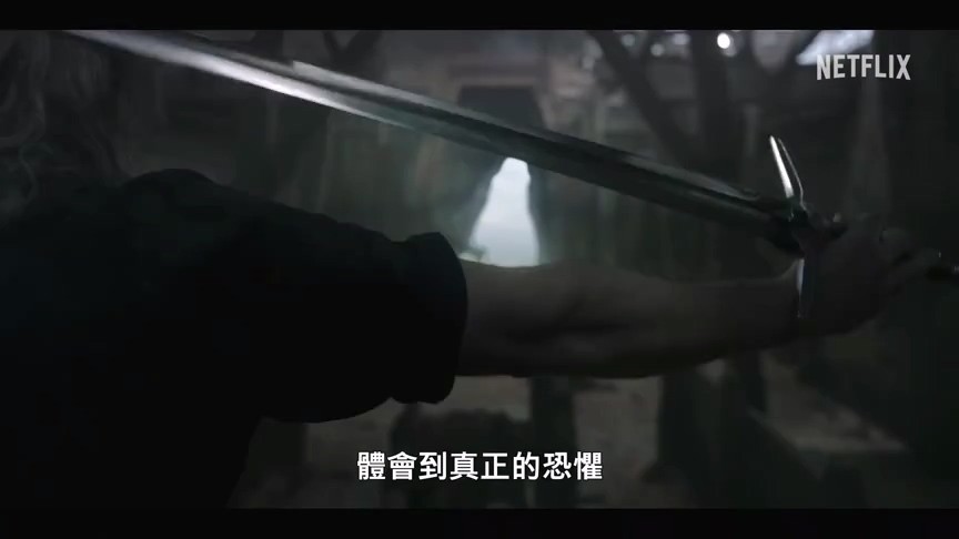 《巫师》第三季中字预告 6月29日上线