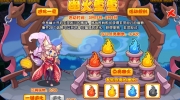 《洛克王国》攻略——幽火重重活动玩法攻略