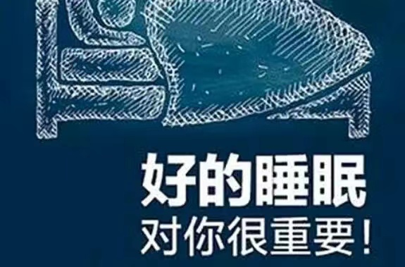 张朝阳又提到四小时睡眠法