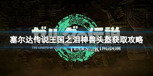 游侠网1