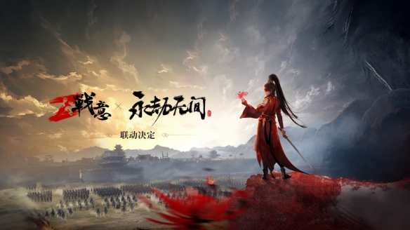游侠网1