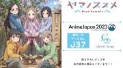 （焦点）《向山进发》新展览宣传海报公开