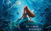 （热门）《小美人鱼》国内定档 同步北美5月26日上映