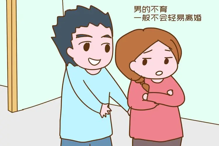 夫妻结婚6年没孩子，医院查出丈夫非男性！