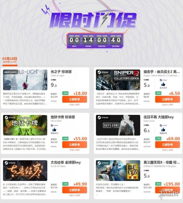游侠网1