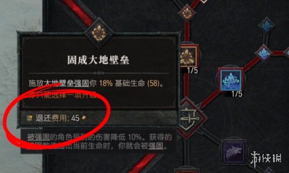 游侠网3