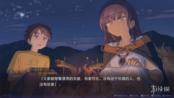 游侠网5