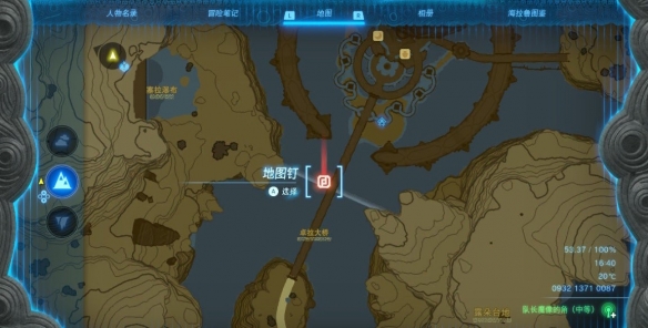 游侠网7