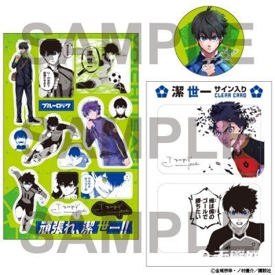 《蓝色监狱》单行本第25卷特装版特典公开