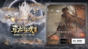 （热议）《卧龙：苍天陨落》最终体验版于即日起至4月19日为止于Steam平台限时返场