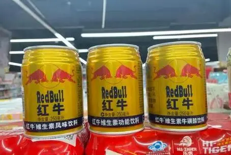 再也喝不到了！中国红牛被禁止生产销售
