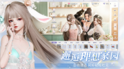 《以闪亮之名》攻略——积分可换奖励有哪些