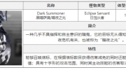 《白夜极光》攻略——黑暗萨满该怎么打