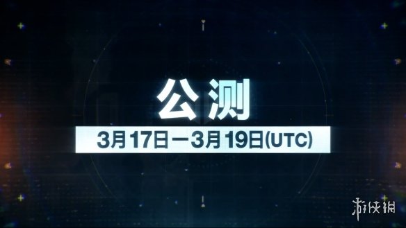 游侠网17