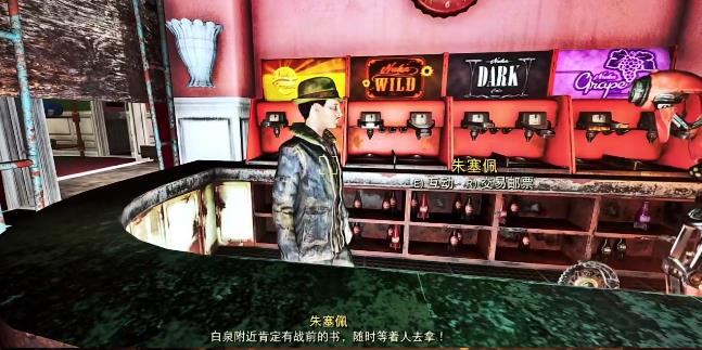 《辐射76》攻略——邮票兑换位置