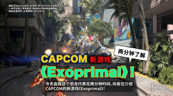 游侠网1