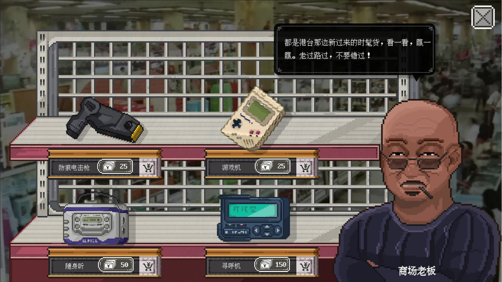 剧情探索类游戏《十五》Steam页面上线 2023年第二季度发售