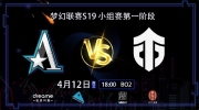 （专题）《DOTA2》梦幻联赛赛报：加赛预定！狼哥蝙蝠中路再遭打爆 Aster1-1ENT