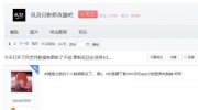（热门）3dm《风灵月影》强制更新事件介绍