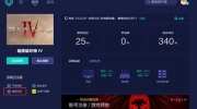 《暗黑破坏神4》攻略——多少钱
