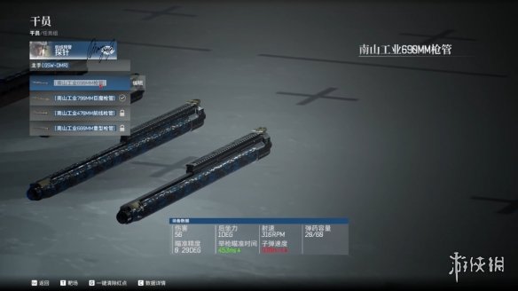 游侠网4
