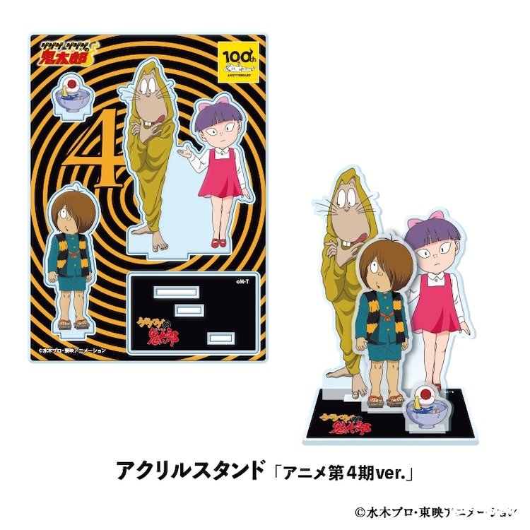 《鬼太郎》动画第1期到第6期画风周边开始预定