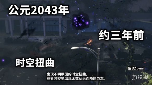 游侠网2