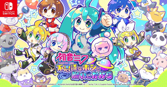 Switch新作《初音未来：不思议星星与许愿碎片》近期将推出