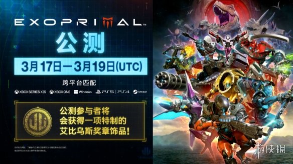 游侠网18