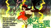 （最新）东方project第19弹《东方兽王园》正式公布，预计将在今年夏季的C102发售