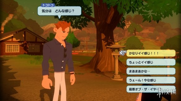 游侠网4