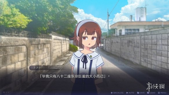 游侠网6