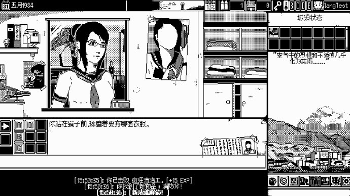 《恐怖的世界》正式版今秋推出 同步追加官方中文