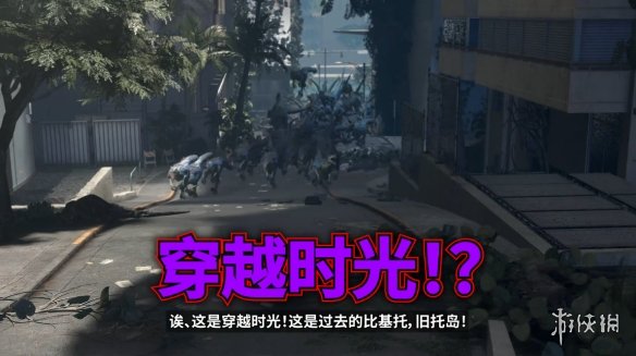 游侠网12