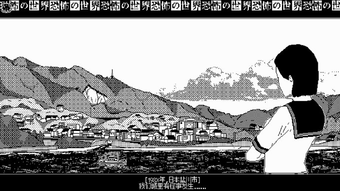 《恐怖的世界》正式版今秋推出 同步追加官方中文
