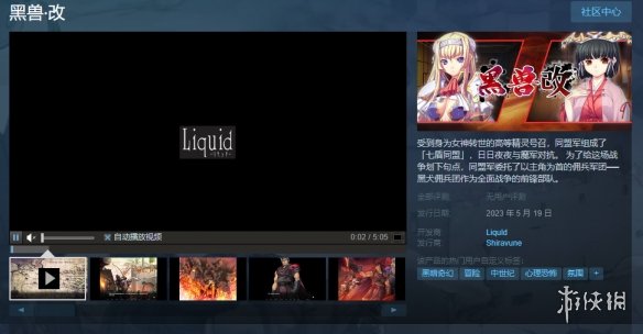 游侠网1