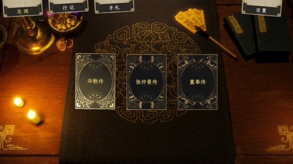 游侠网2