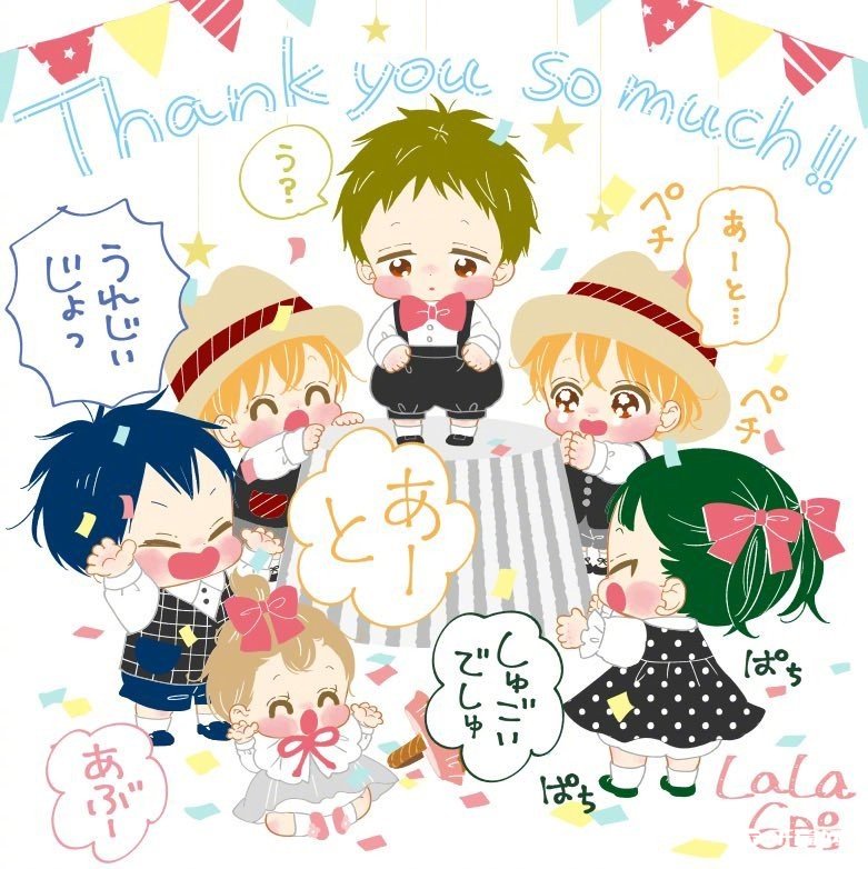 《学园奶爸》最新杂志封面公开