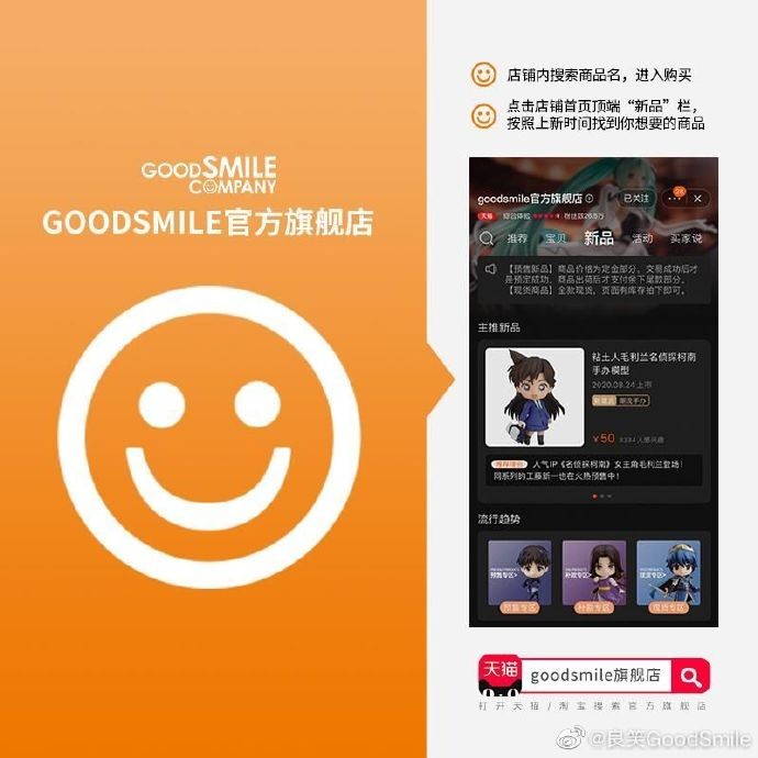 POP UP PARADE《鬼灭之刃》时透无一郎手办开订