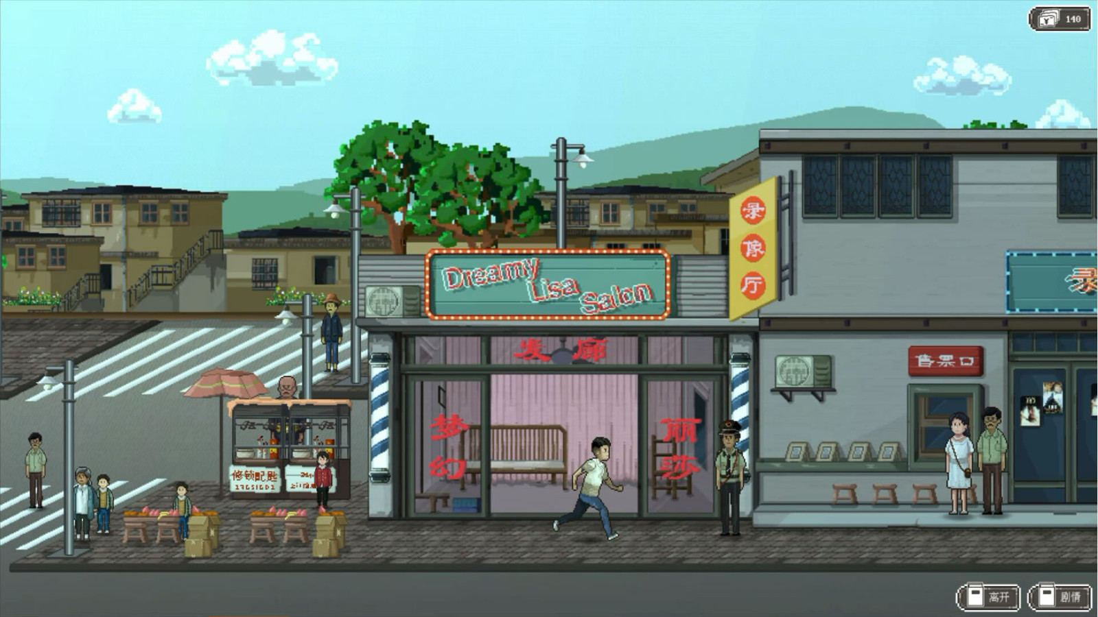 剧情探索类游戏《十五》Steam页面上线 2023年第二季度发售