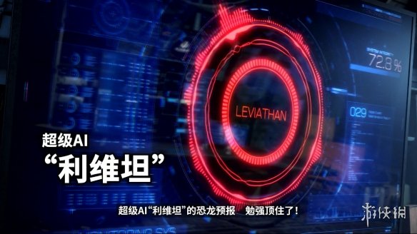 游侠网5