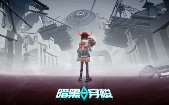 国产单机动作解谜游戏《暗黑穿梭》上架Steam