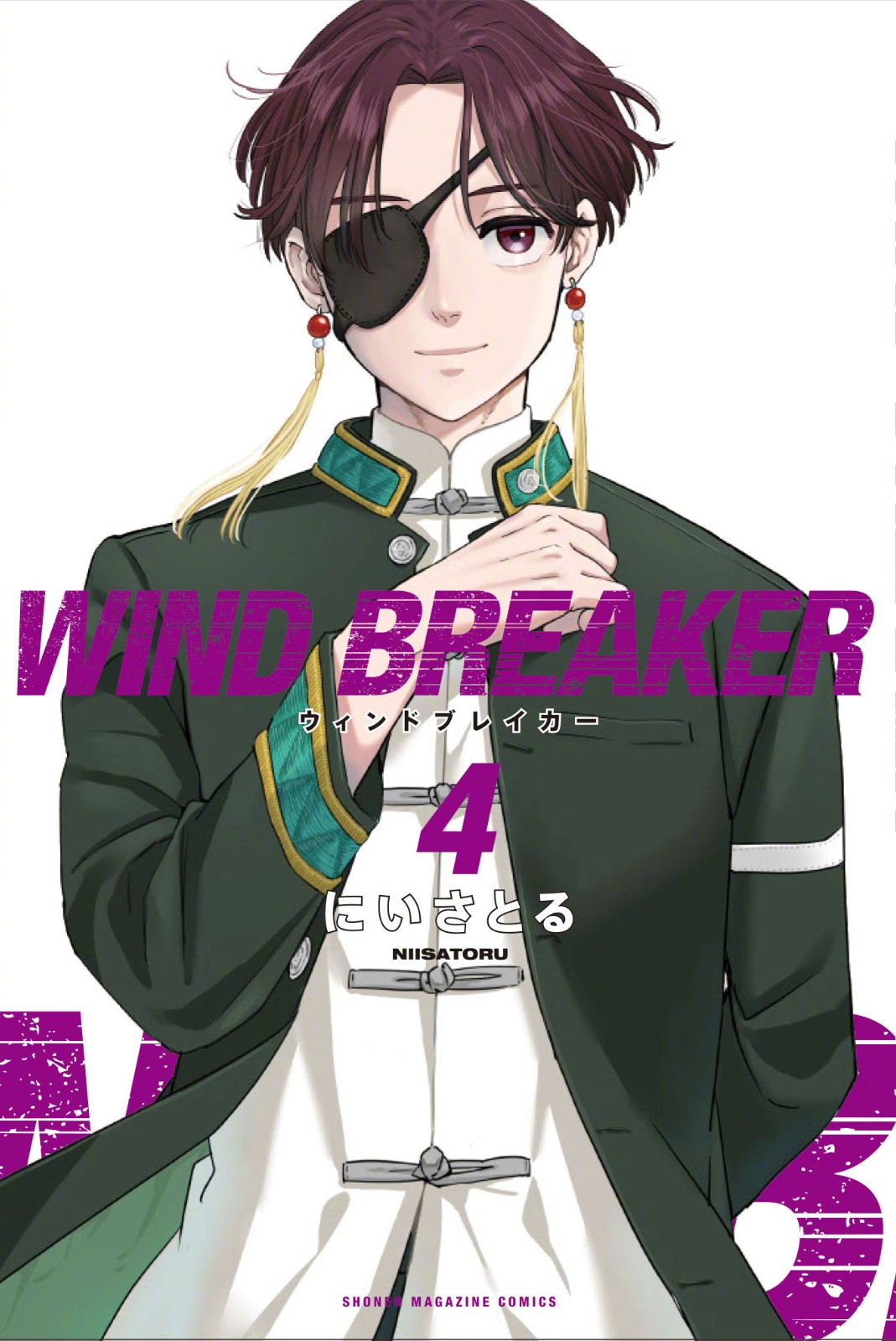 《Wind Breaker》蘇枋隼飛3月28日生日官方最新贺图公开