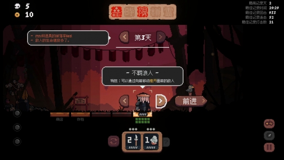 游侠网4