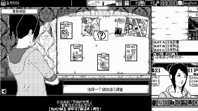《恐怖的世界》正式版今秋推出 同步追加官方中文