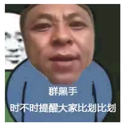 《抖音》初鹰未来梗意思及出处介绍