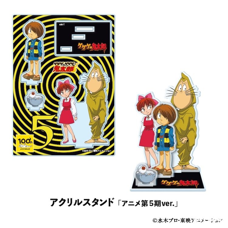 《鬼太郎》动画第1期到第6期画风周边开始预定