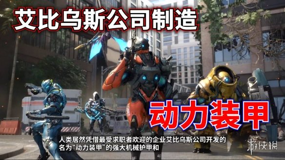 游侠网4