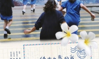 （最新）第41届香港电影金像奖获奖名单公布 《给十九岁的我》最佳电影